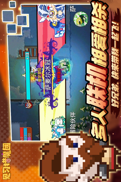 見習(xí)獵魔團