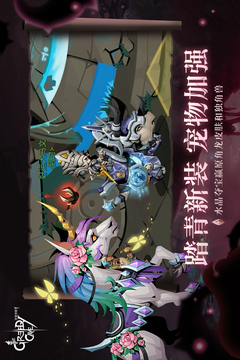 貪婪洞窟2