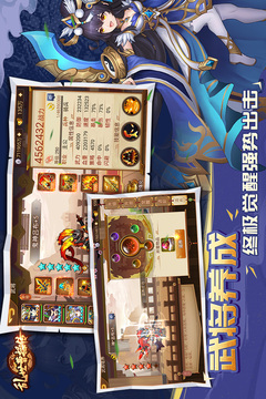 亂世曹操傳
