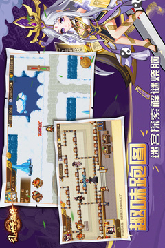 亂世曹操傳