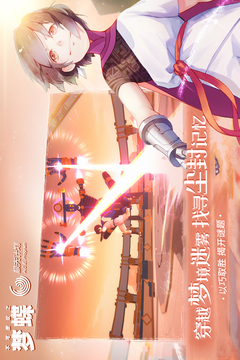 不可思議之夢(mèng)蝶