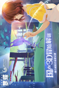 不可思議之夢(mèng)蝶