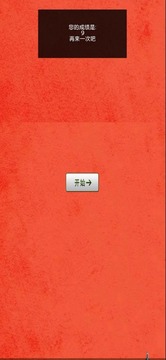 歡樂打飛機(jī)