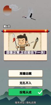 我解謎特強(qiáng)