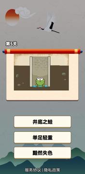 我解謎特強(qiáng)