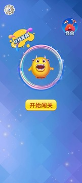 外星人總動(dòng)員