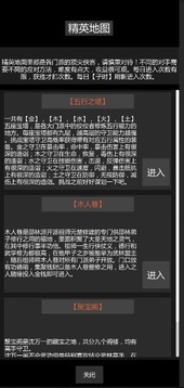驚天一劍