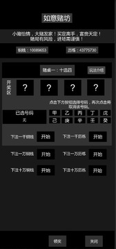 驚天一劍