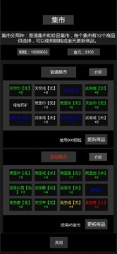 驚天一劍