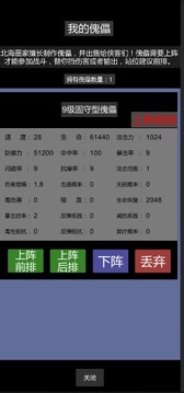驚天一劍