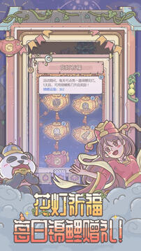 最強(qiáng)蝸牛