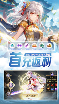 混亂封神-休閑闖關(guān)仙俠