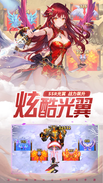 混亂封神-休閑闖關(guān)仙俠