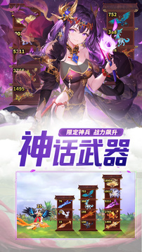 混亂封神-休閑闖關(guān)仙俠