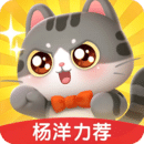 遇見(jiàn)喵克斯-楊洋代言