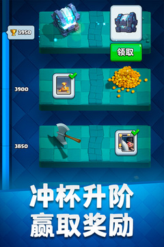 皇室戰(zhàn)爭賬號綁定工具