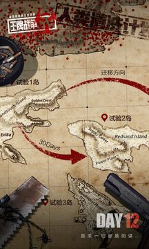 王牌戰(zhàn)爭(zhēng)文明重啟