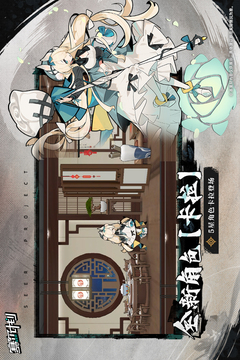 賽爾計劃