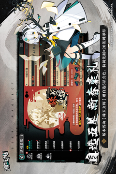 賽爾計劃