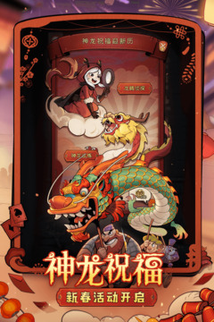 月圓之夜