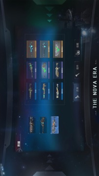 群星紀元
