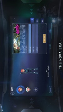 群星紀元
