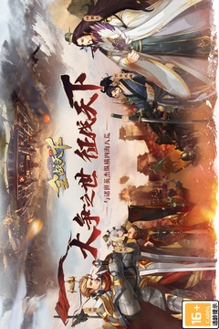 全戰(zhàn)天下