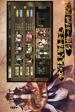 全戰(zhàn)天下