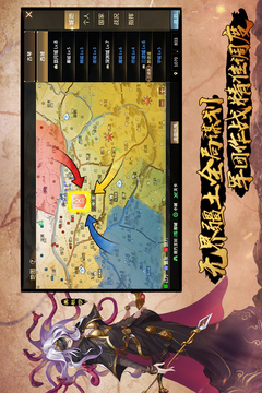 全戰(zhàn)天下