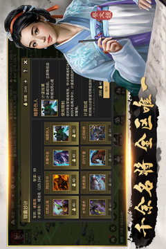 掛出個三國