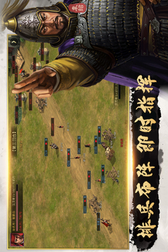 掛出個三國