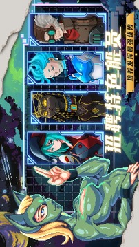 超時空星艦