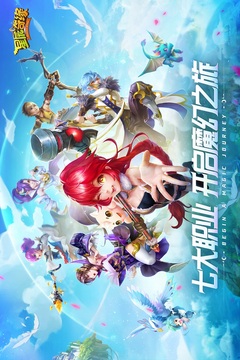 星辰奇緣