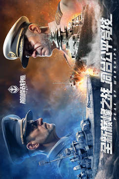 巔峰戰(zhàn)艦