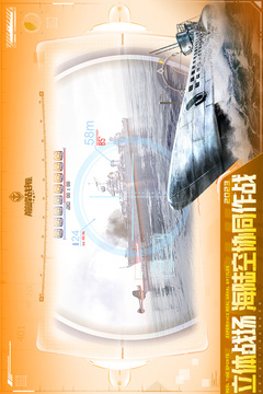 巔峰戰(zhàn)艦