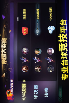 臺(tái)球世界