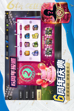 豪門足球風(fēng)云