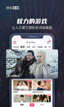 搜狐視頻
