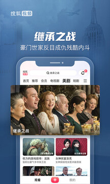 搜狐視頻