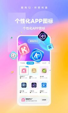 酷狗音樂(lè)