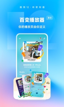 酷狗音樂(lè)