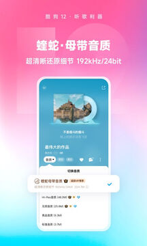 酷狗音樂(lè)