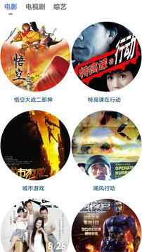 全播影視資訊