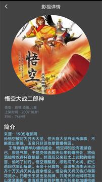 全播影視資訊