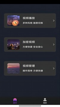 櫻桃視頻