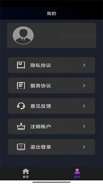 櫻桃視頻