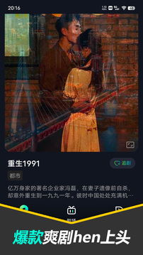 愛酷