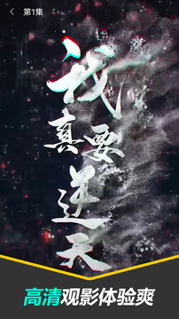 愛酷