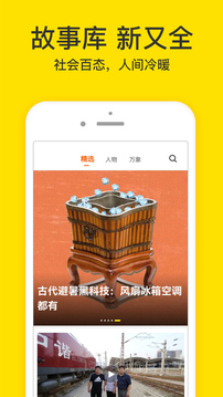 梨視頻