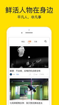 梨視頻